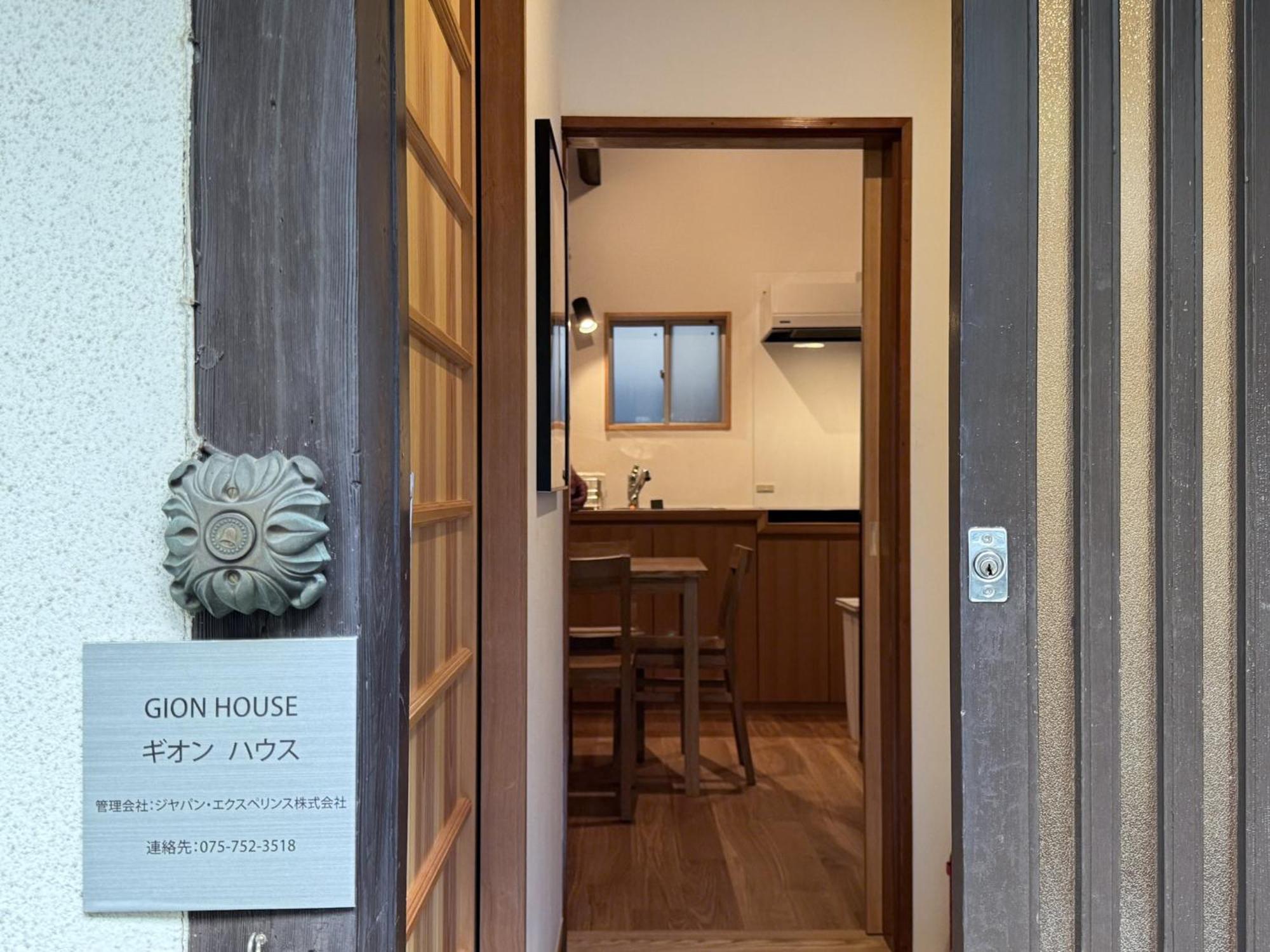 Вилла Gion House Киото Экстерьер фото